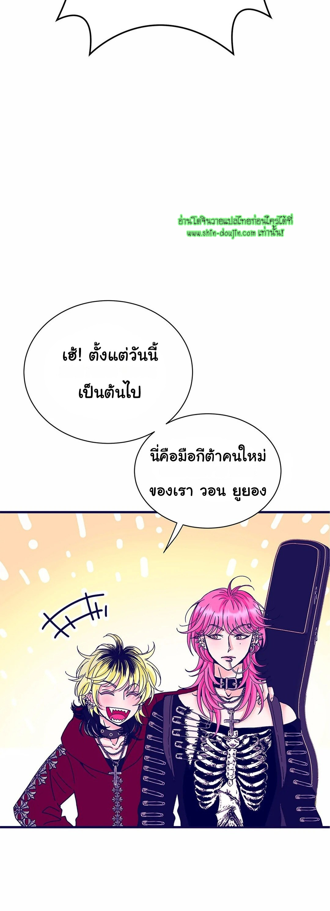 Alpha Pride EP 2